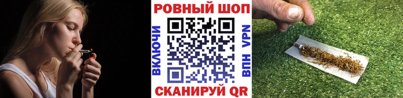 Наркошоп купить СОЛЬ  Меф мяу мяу  Каннабис  COCAIN  Воткинск