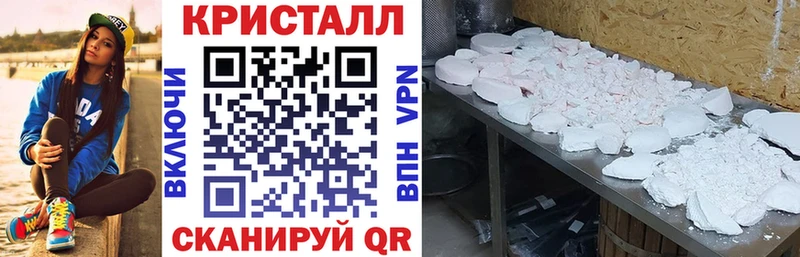 АМФЕТАМИН VHQ  Купить закладки  Воткинск 