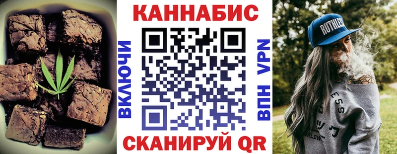 Купить  Воткинск  Печенье с ТГК марихуана 