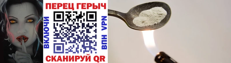 Купить где  Воткинск  Героин белый 
