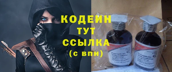 мдма Богородицк