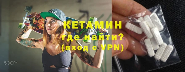 марки nbome Богданович