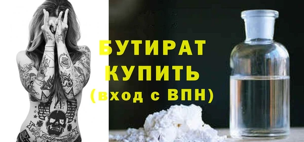 марки nbome Богданович