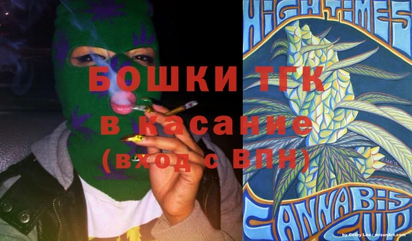 меф Бугульма