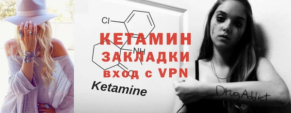 марки nbome Богданович