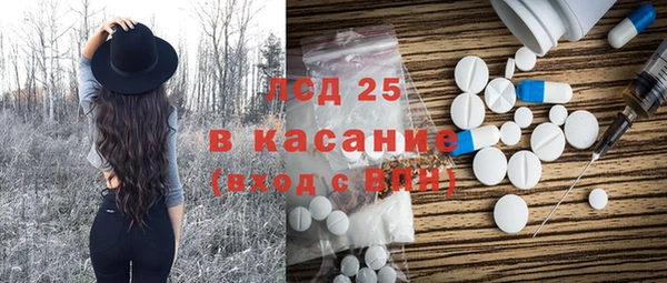 мдма Богородицк
