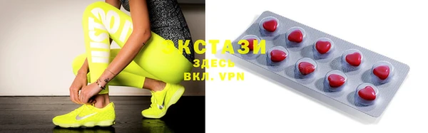 марки nbome Бронницы