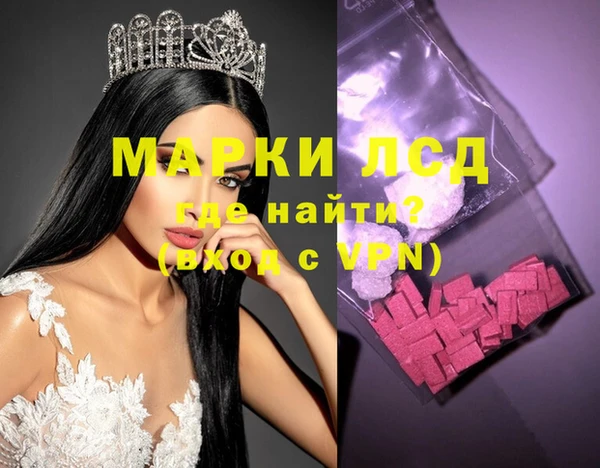 марки nbome Богданович