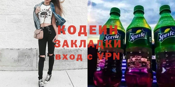каннабис Бородино