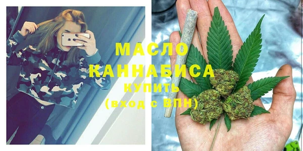 меф Бугульма