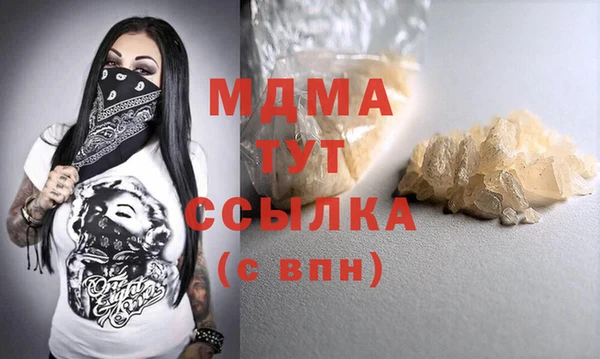 меф Бугульма