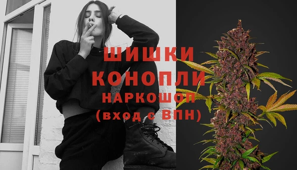 каннабис Бородино