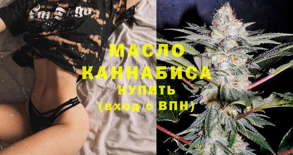 марки nbome Бронницы