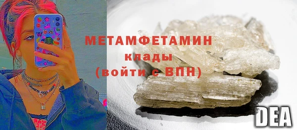 мдма Богородицк