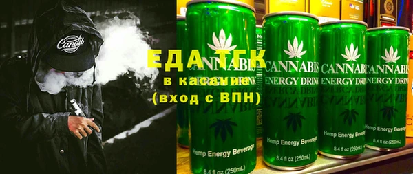 каннабис Бородино