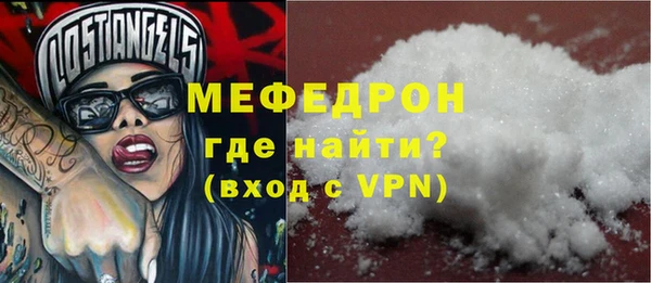 дурь Богородск