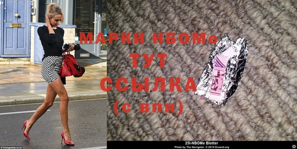 марки nbome Богданович