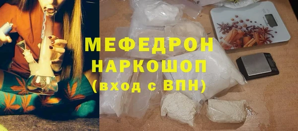 дурь Богородск