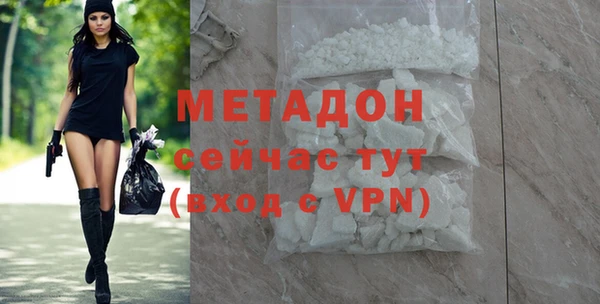 мдма Богородицк