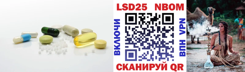 Лсд 25 экстази кислота  Купить  Воткинск 