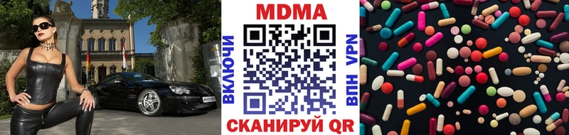 МДМА кристаллы Купить Воткинск