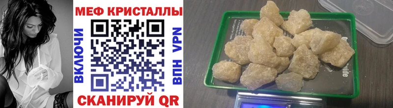 Мефедрон мука  Купить где  Воткинск 