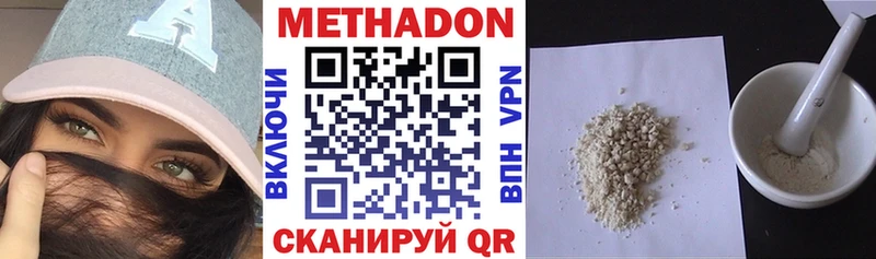 Купить закладки  Воткинск  Метадон белоснежный 
