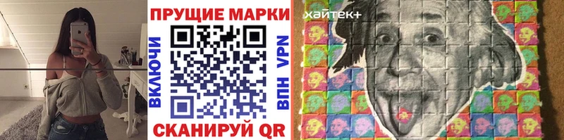 Марки NBOMe 1500мкг  Купить закладки  Воткинск 