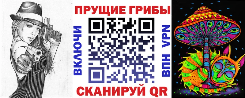 Купить закладки  Воткинск  Галлюциногенные грибы MAGIC MUSHROOMS 